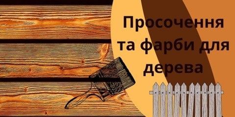 Banner from design