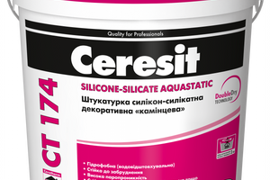 CERESIT CT 174 SILICONE-SILICATE AQUASTATIC БАЗА (1,5 ММ)
