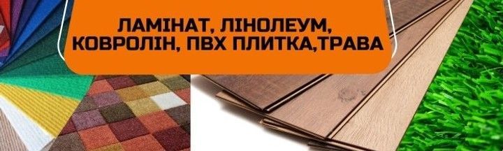 Тройной баннер 474 х 234 (3)