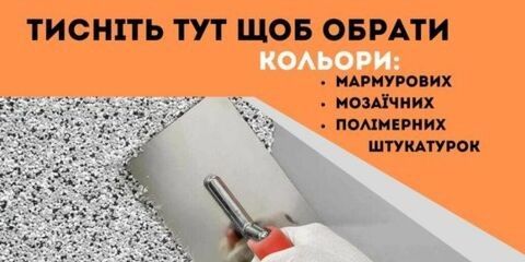 Banner from design